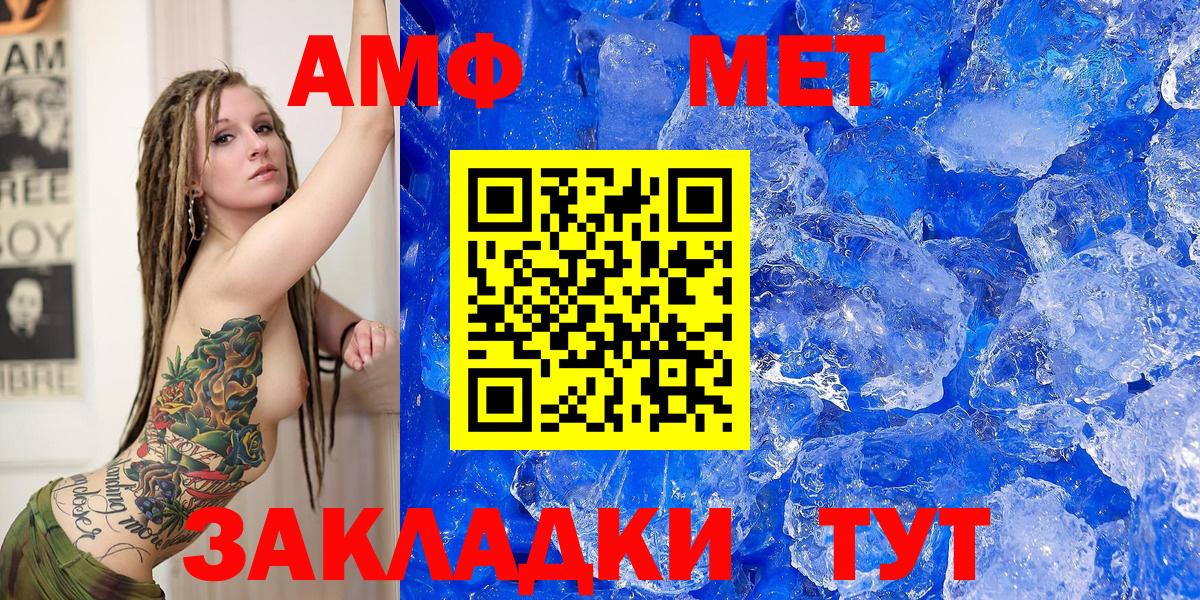 АМФ Premium Прокопьевск