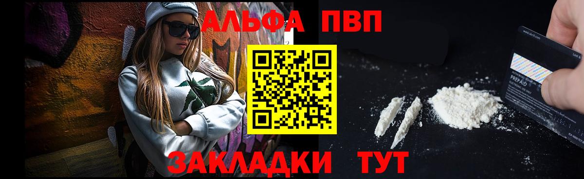 APVP мука Прокопьевск