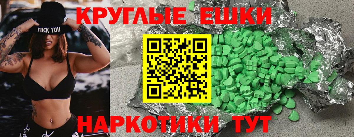 ЭКСТАЗИ VHQ Прокопьевск