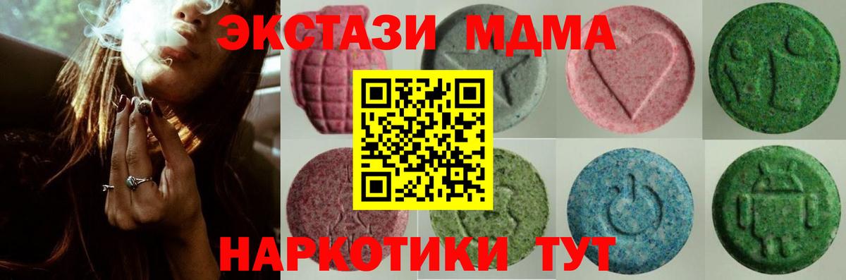 ЭКСТАЗИ DUBAI  Вход с VPN  мега tor  Ecstasy ешки  Прокопьевск  Ecstasy 