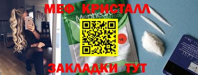 герыч Пушкино