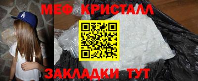 герыч Пушкино