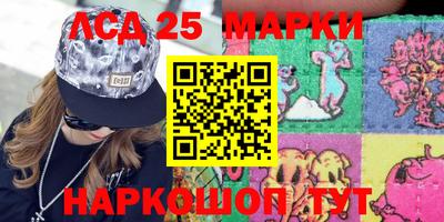 герыч Пушкино