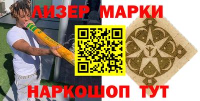 герыч Пушкино