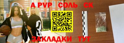 гидра Пыть-Ях