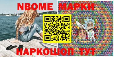 герыч Пушкино