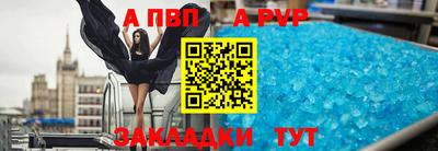 гидра Пыть-Ях