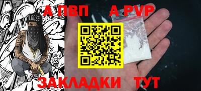 гидра Пыть-Ях