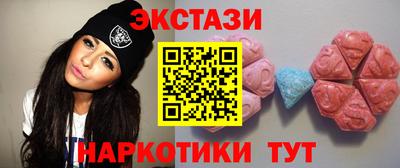 гидра Пыть-Ях