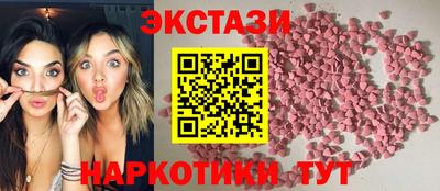 гидра Пыть-Ях