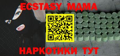 мяу мяу мука Пугачёв