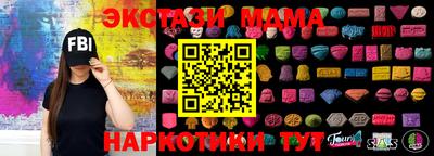 гидра Пыть-Ях