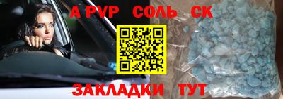 мяу мяу мука Пугачёв