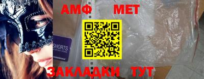 герыч Пушкино