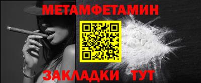 мяу мяу мука Пугачёв