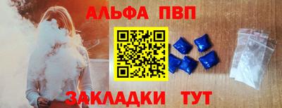мяу мяу мука Пугачёв