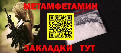 герыч Пушкино