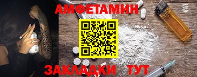 герыч Пушкино