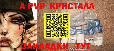 гидра Пыть-Ях