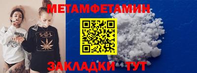 мяу мяу мука Пугачёв