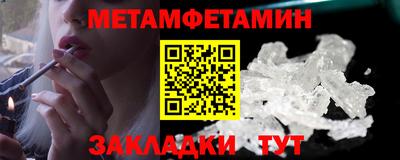 мяу мяу мука Пугачёв