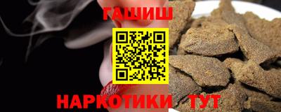 герыч Пушкино