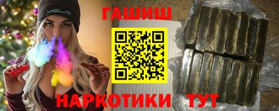 герыч Пушкино