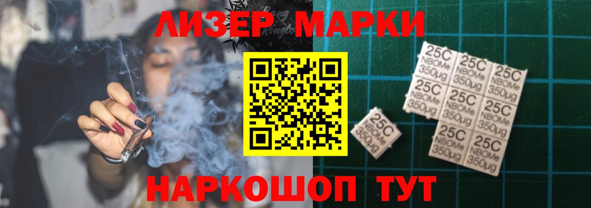 ЛСД экстази кислота Прокопьевск