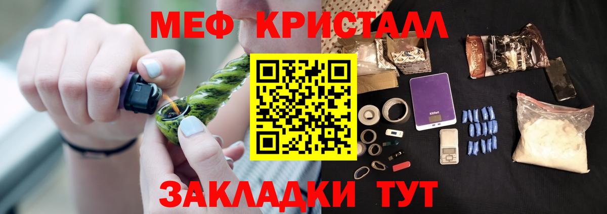 Прокопьевск  МЕФ мука  Вход с VPN  МЕФ  МЕФ мука 