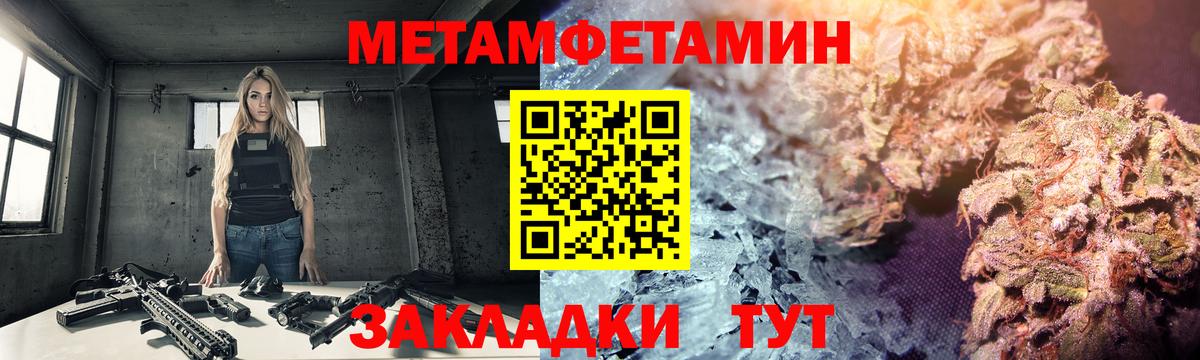 Первитин витя Прокопьевск