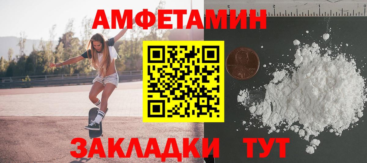 Метамфетамин витя  Вход с VPN  Метамфетамин витя  Метамфетамин  Прокопьевск 