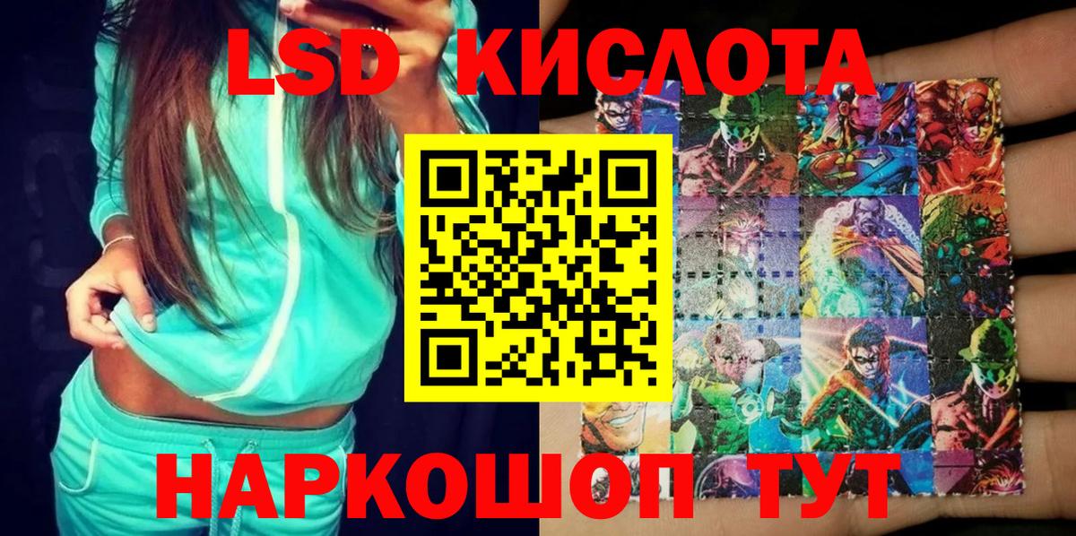 Гашиш Прокопьевск
